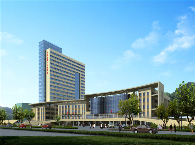 開化縣第一人民醫院