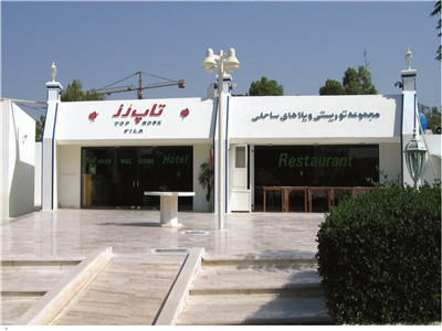 阿聯(lián)酋rotanna海濱度假酒店